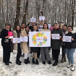 Forumul Copiii Apărători ai Drepturilor Omului